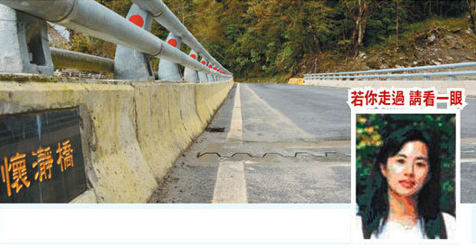 臺灣28座以人為名的橋梁述說28段傳奇