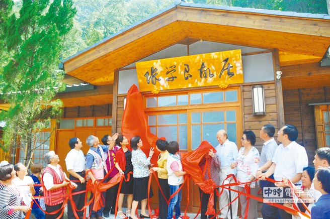 臺灣張學良文化園區啟用趙四小姐物品重現(圖) 臺灣張學良文化園區啟用趙四小姐物品重現(圖)