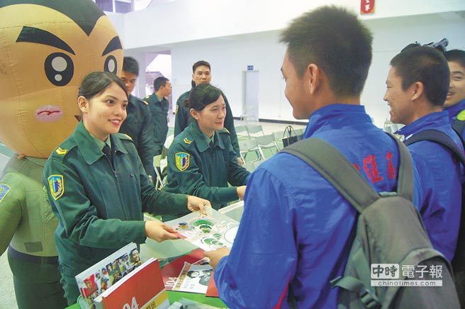 臺部門招人出“美人計” 臺男生:恨不得馬上加入 臺部門招人出“美人計” 臺男生:恨不得馬上加入
