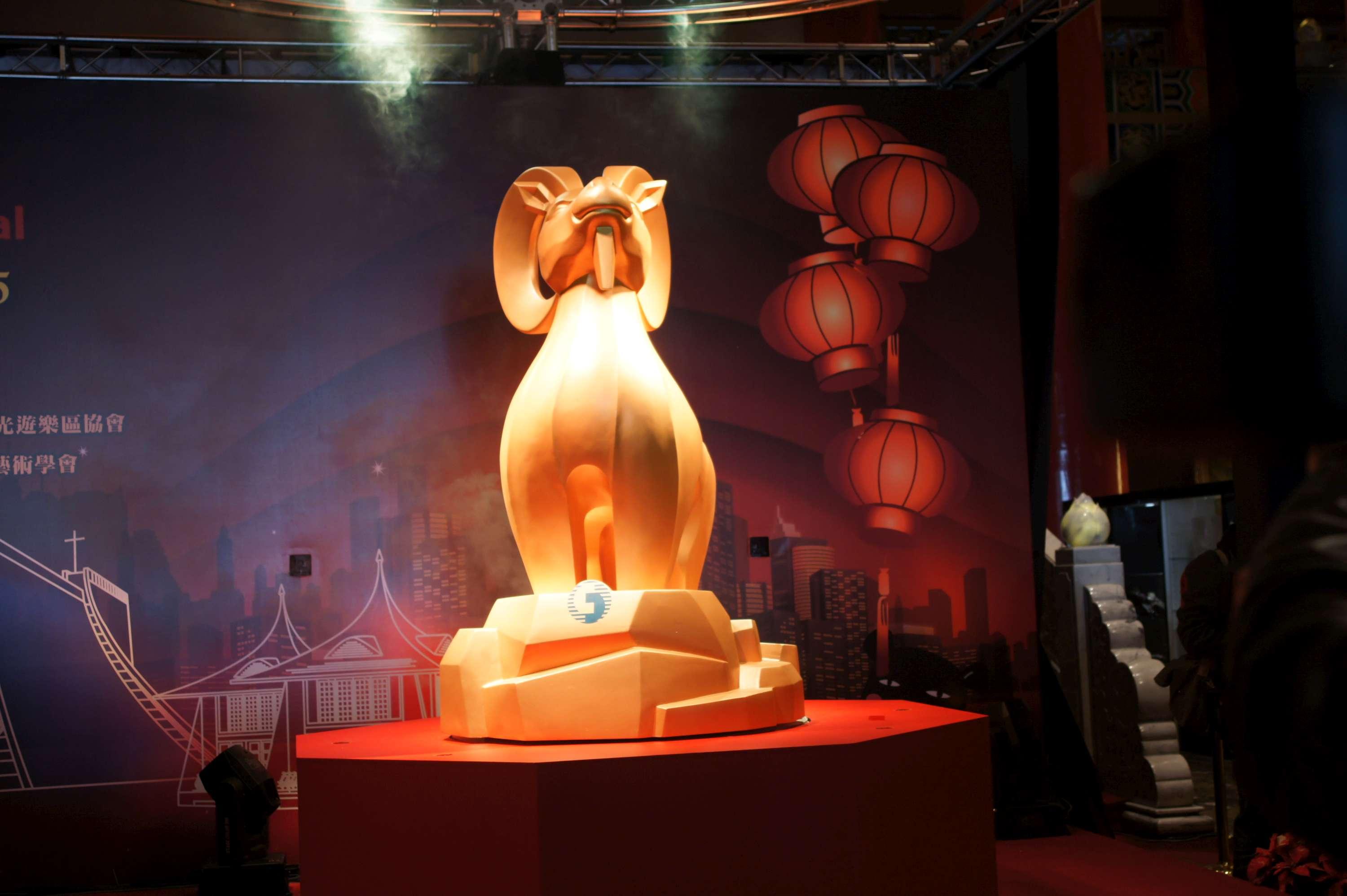 23.4米主燈創歷史新高 臺灣羊年燈會元宵登場 23.4米主燈創歷史新高 臺灣羊年燈會元宵登場