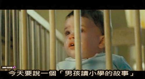 臺灣男生笑說電影一夜走紅大陸網絡