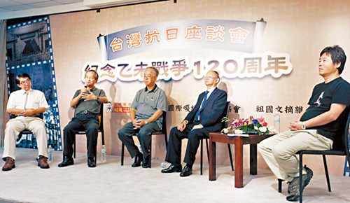 抗日志士後人:臺灣抗日史不應被埋沒(圖)