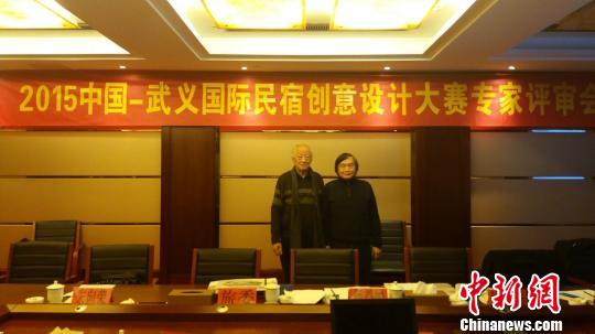 臺灣民宿專家范功:民宿改造需遵循人與自然和諧統一