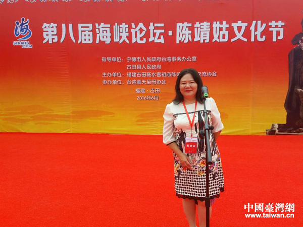 臺灣畫家吳和珍