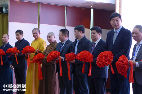 領導嘉賓為論壇書法專題展剪彩。（福建省臺聯 周雄銘 攝）