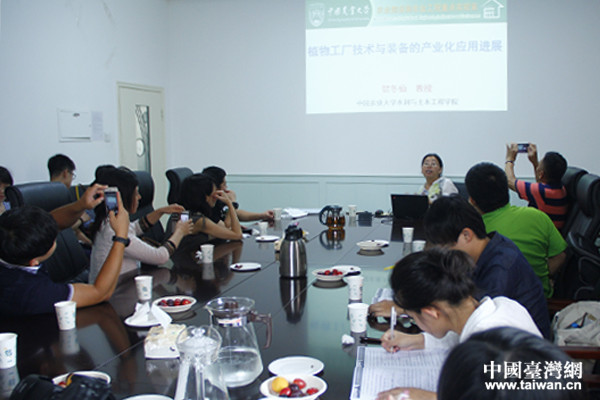 中國農業大學水利與土木工程學院教授賀冬仙分享《植物工廠技術與裝備的產業化應用進展》相關科研內容