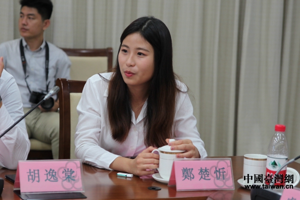 臺灣大學生傳係學生鄭楚忻 臺灣大學生傳係學生鄭楚忻