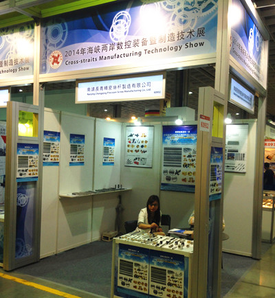 海貿會首次舉辦兩岸數控裝備暨制造技術展