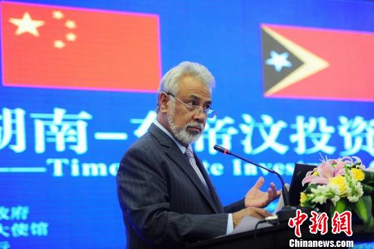 湖南-東帝汶合作洽談會召開百余企業家海外尋商機