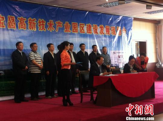 內蒙古為承接京津冀產業轉移搭平臺