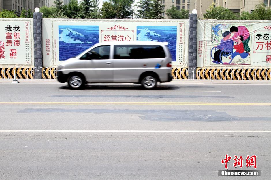 西安“搞暈”駕駛員交通標線已被涂抹