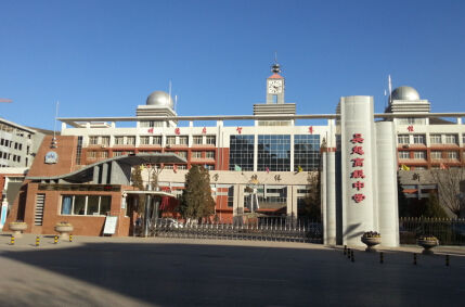 資料圖:事發學校吳起高級中學