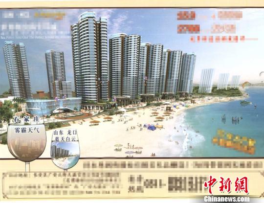 外來房產商拿“霧霾”做廣告引發石家莊市民熱議