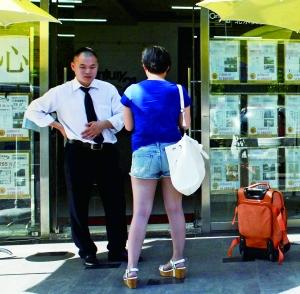 北京房產中介迎寒冬:部分員工五個月零成交(圖)