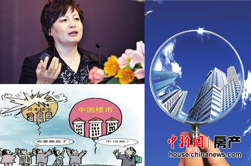 秦虹:中國房地產市場不會崩盤目前處于調整期