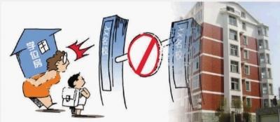 禁令下頂風宣傳 長沙世茂鉑翠灣"學位房"有效期僅3年 禁令下頂風宣傳 長沙世茂鉑翠灣"學位房"有效期僅3年