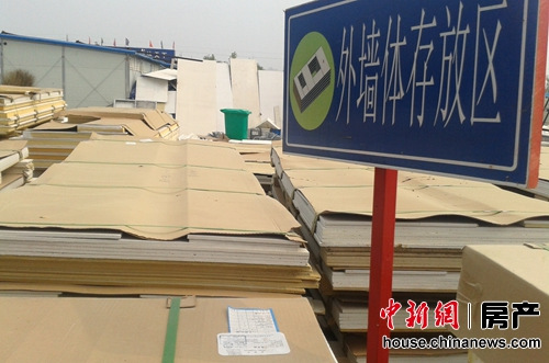 住宅產業化項目現場直擊:從建造房屋到制造房屋 住宅產業化項目現場直擊:從建造房屋到制造房屋