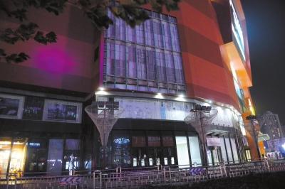 朝陽大悅城外牆大面積脫落。京華時報記者陶冉攝