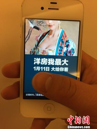 南京樓市飄起“媚娘風”開發商“亮點營銷”博關注