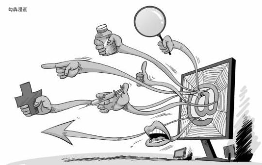 搜索自診活躍 63.8%受訪者痛感網上醫療信息混亂