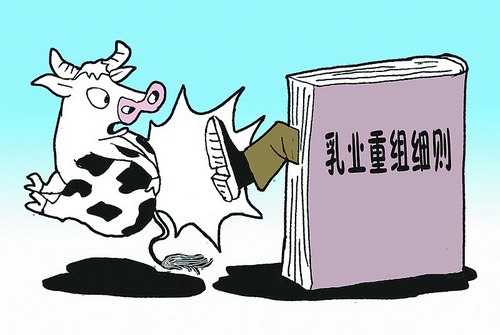 消息稱乳業兼並重組細則即將出臺國產乳業望提振