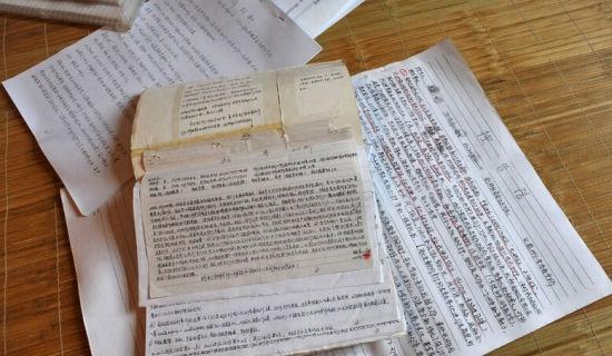 吳英案的上訴材料