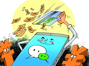 微信“刷卡”低調上線 微信“刷卡”低調上線