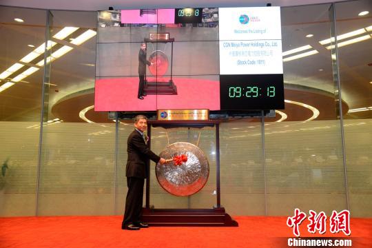 募資17.7億港元中廣核美亞在港交所挂牌上市