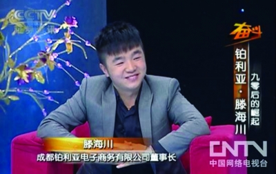 90後P2P老板涉7000萬跑路 曾上央視談奮鬥史