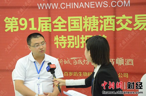 太極集團進軍大健康產業推出“富鍶水冠軍”太極水