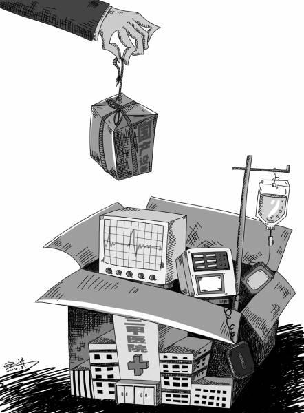 高端醫療設備依賴進口加劇看病貴 普遍比原產國價高 高端醫療設備依賴進口加劇看病貴 普遍比原產國價高