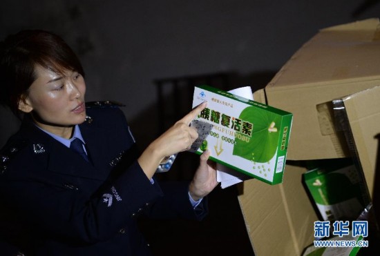 西安警方破獲一起特大生產、銷售有毒有害食品案 西安警方破獲一起特大生產、銷售有毒有害食品案