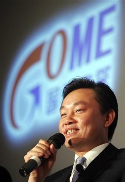 中國：黃光裕，凈資產：15....