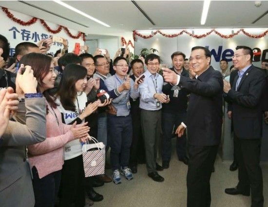 李克強見證首家互聯網銀行第一筆貸款