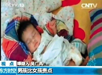 山東地下產房販賣嬰兒：女孩賣6萬 男孩賣8萬