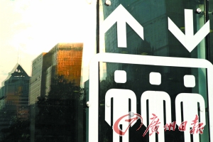 地產出現危機說法 發改委“不太同意” 地產出現危機說法 發改委“不太同意”