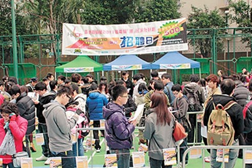 香港長假缺散工青年時薪有望突破80港幣(圖)