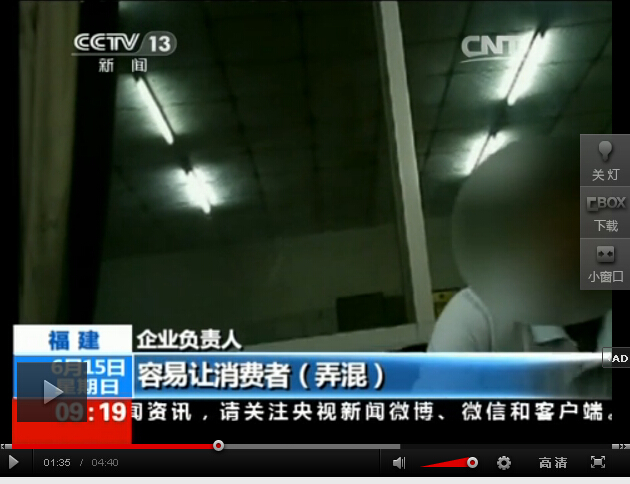 媒體調查江中猴姑餅幹被“山寨” 揭示行業“倣生營銷”