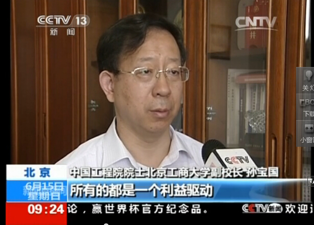 媒體調查江中猴姑餅幹被“山寨” 揭示行業“倣生營銷”