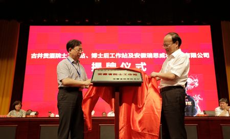 全心助力質量安徽建設 古井貢酒譜寫品質立企新篇