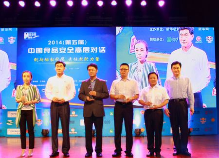 會稽山榮膺“金箸獎2014中國食品行業標桿企業”獎 會稽山榮膺“金箸獎2014中國食品行業標桿企業”獎