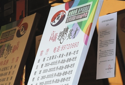 賣“口水肉” 漢麗軒被停業 羊腰魷魚全是三無產品