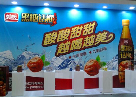 引行業創新浪潮 展盼盼品牌風採