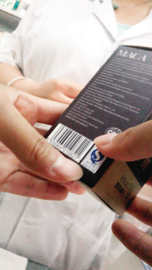 瑪咖咀嚼壓片糖賣高價稱能壯陽 涉嫌虛假宣傳 瑪咖咀嚼壓片糖賣高價稱能壯陽 涉嫌虛假宣傳