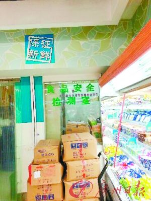 超市賣場內設農殘檢測室？多是擺設有的幹脆沒有