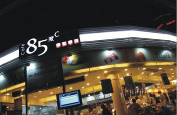 味全等卷入臺灣地溝油案損失過億 專家稱因一味追求經濟利益