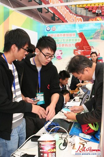 閩臺兩地計算機軟件人才在臺交流（圖）