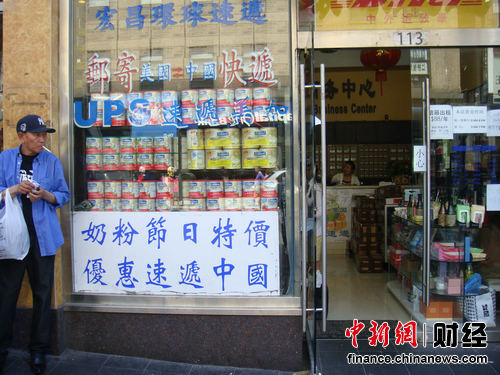 紐約嬰兒奶粉市場探營：主打三品牌華人郵購盛行
