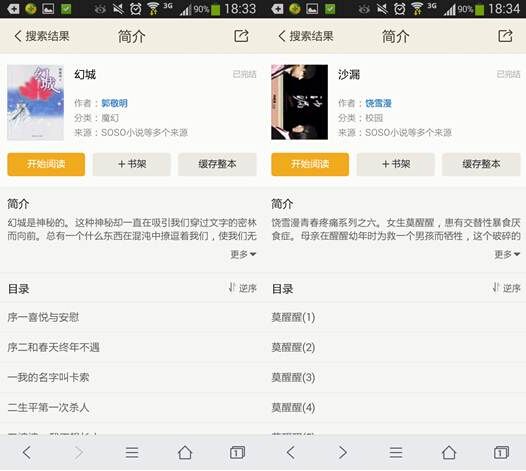 畢業多年 QQ瀏覽器為你記下的似水流年 畢業多年 QQ瀏覽器為你記下的似水流年