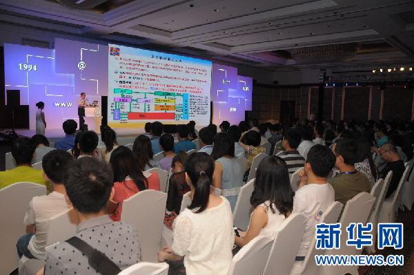 創新與秩序並重 中國互聯網20周年高峰論壇側記